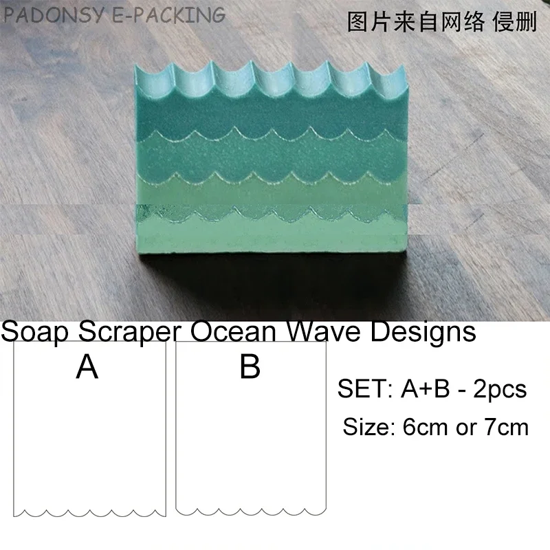 Sea Wave Handmade Soap Scraper - đánh giá và giá Soap Making Instructions