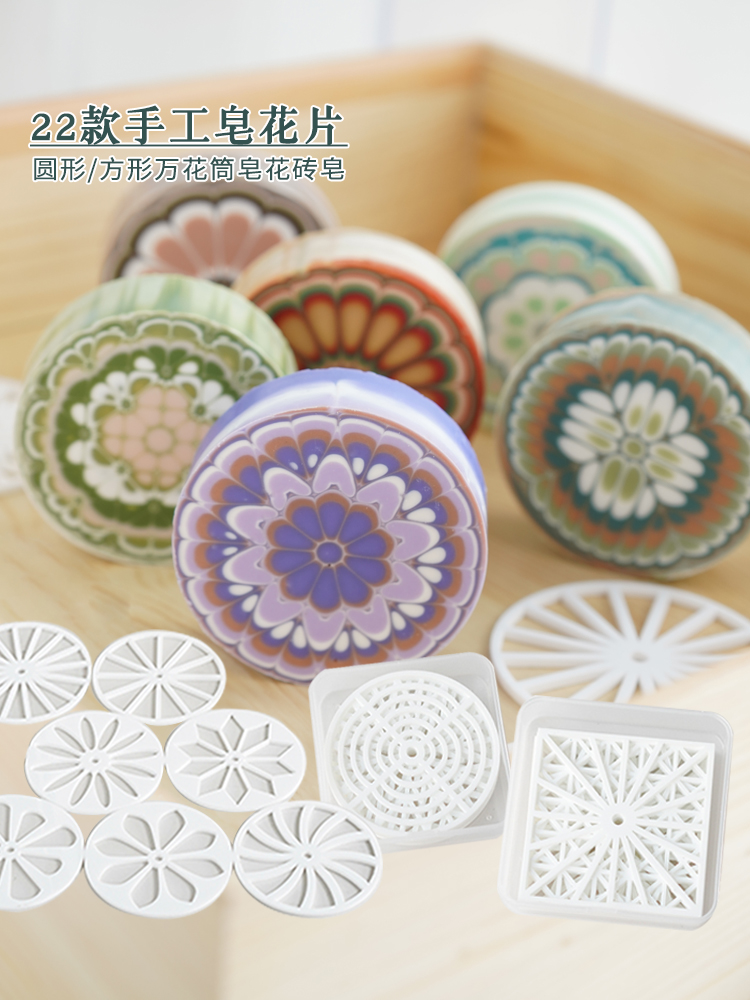 Acrylic Round Circular Handmad - đánh giá và giá Soap Making Instructions